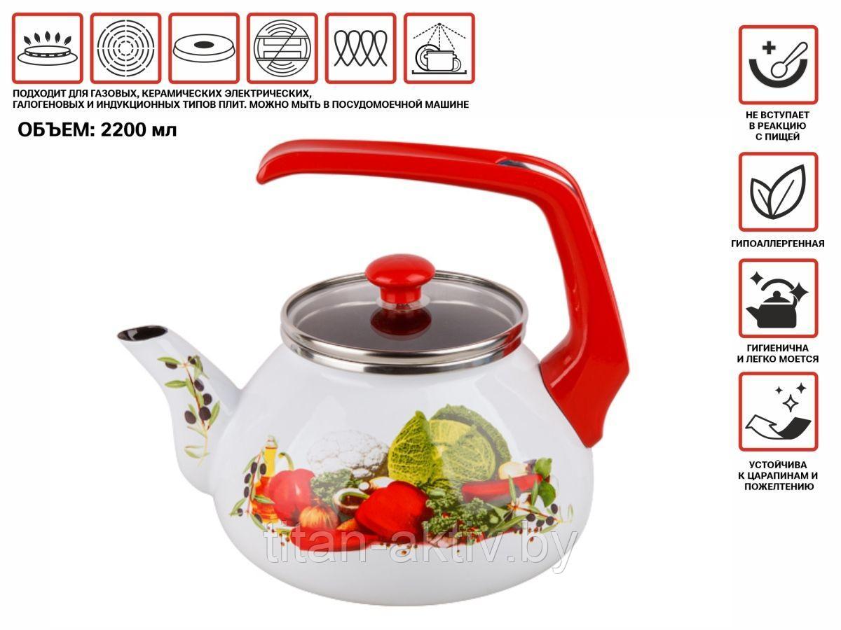 Чайник стальной эмалированный, 2.2 л, серия Урожай, PERFECTO LINEA (диаметр 11,5 см, высота 12 см) - фото 2 - id-p166338061