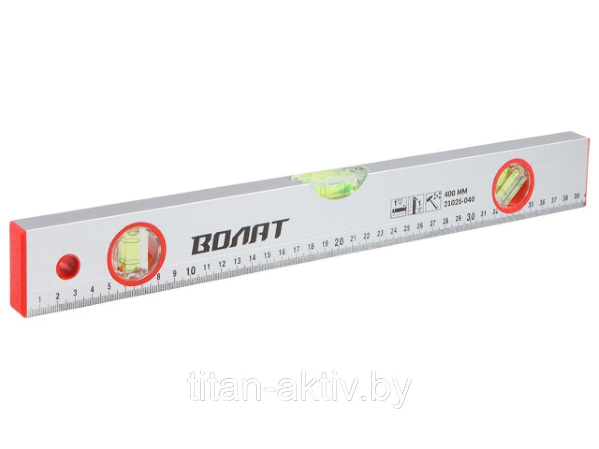 Уровень 400мм брусковый ВОЛАТ