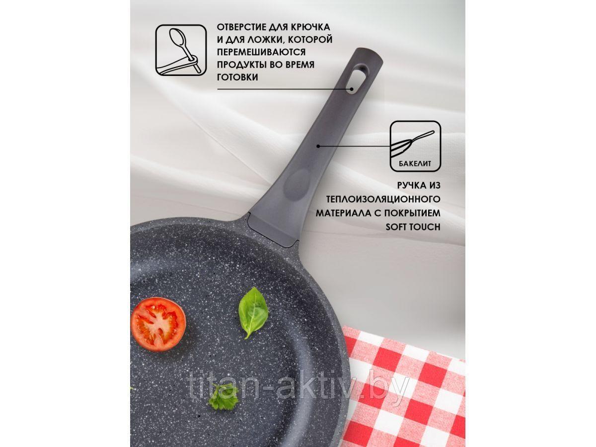 Сковорода литая ф 22х5.5 см, алюм., антиприг. покр., для индукц. плит, серия Grey, PERFECTO LINEA - фото 9 - id-p68889566