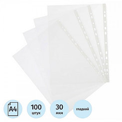 Файлы с перфорацией Attache Economy Элементари, А4, 30мкм, гладкие, 100шт