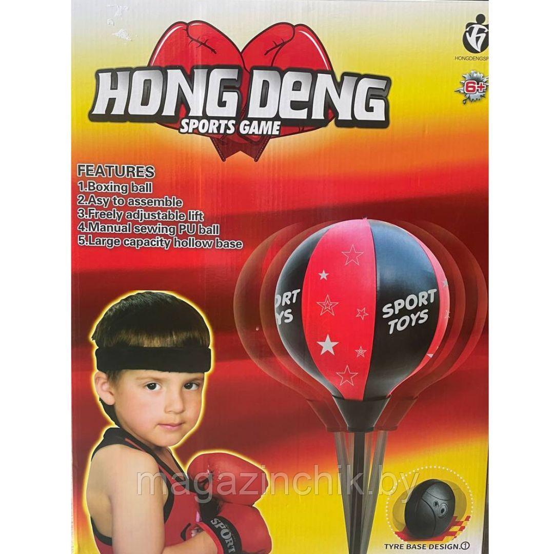 Груша для бокса напольная до 122 см + боксерские перчатки, набор для бокса 7333L