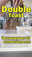 Экструдированная пшеница "Carp Double Toast" 🍞, фото 2