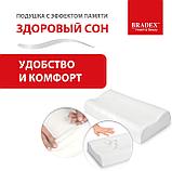 Подушка с эффектом памяти «ЗДОРОВЫЙ СОН» 30х50 см, фото 2