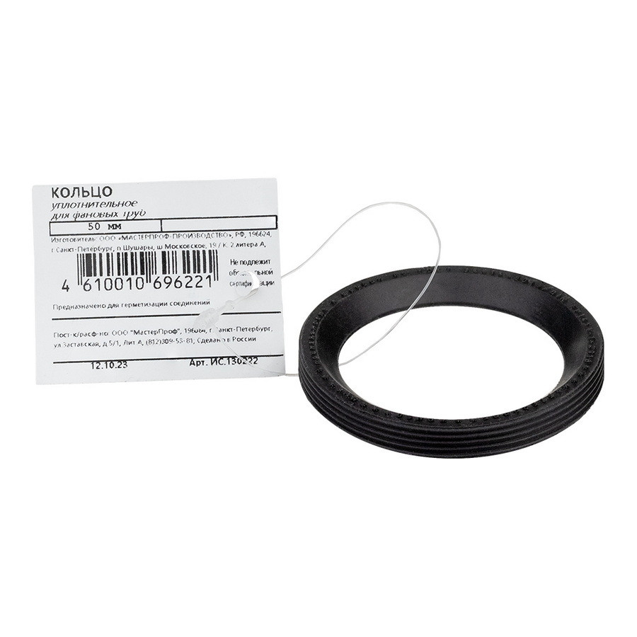 Кольцо уплотнительное DN 50-У - ИС.130222