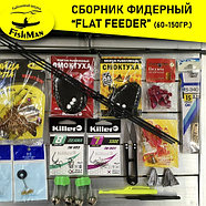 Сборник "Flat Feeder" 60-150гр, фото 4