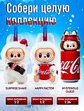 Лабубу LABUBU COCA-COLA SERIES мягкая игрушка-брелок, фото 2