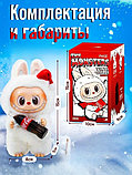 Лабубу LABUBU COCA-COLA SERIES мягкая игрушка-брелок, фото 5