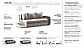 Диван угловой "Атика New" угол ПР "Г" шенилл Shape walnut/dream stone, фото 3