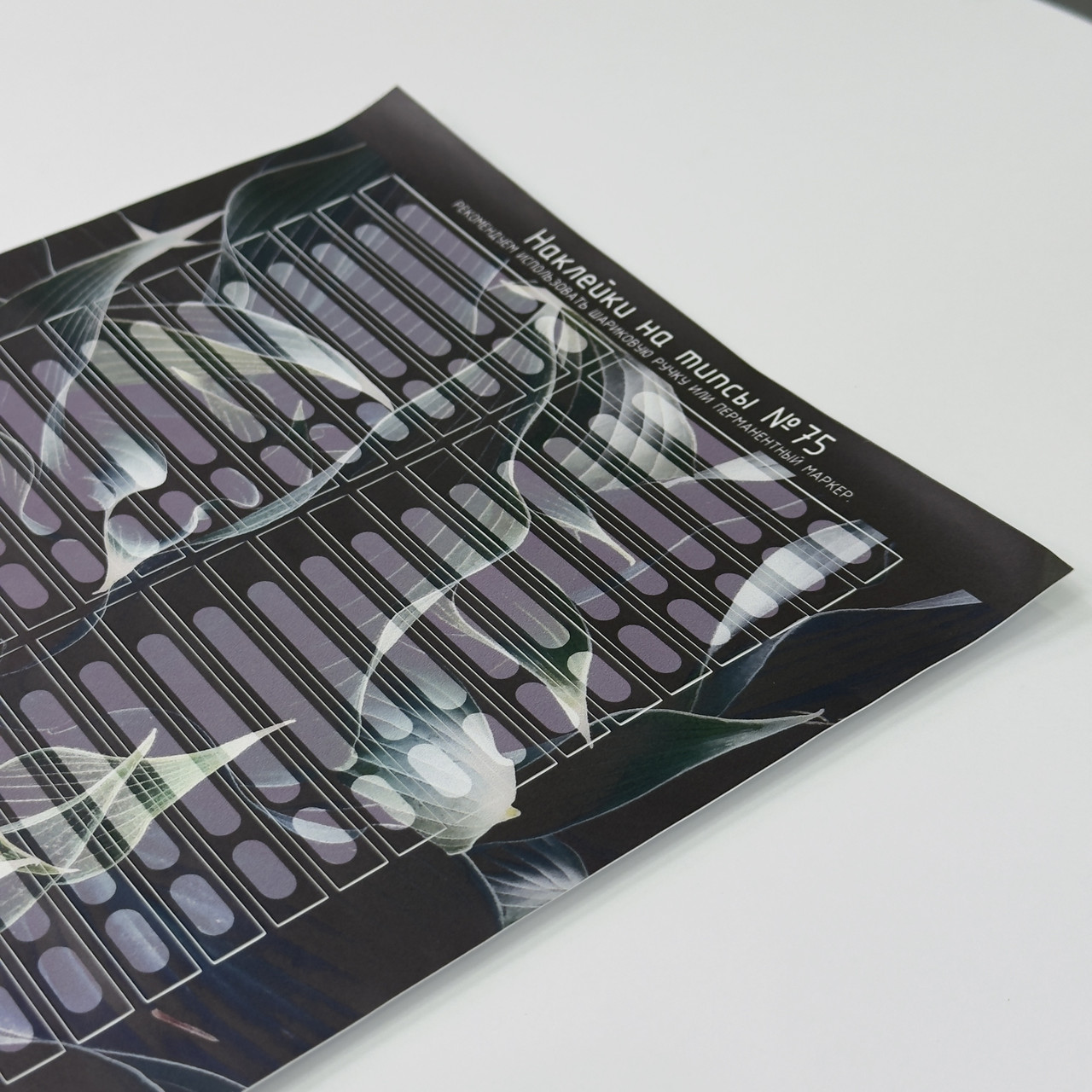 Наклейки на типсы №75