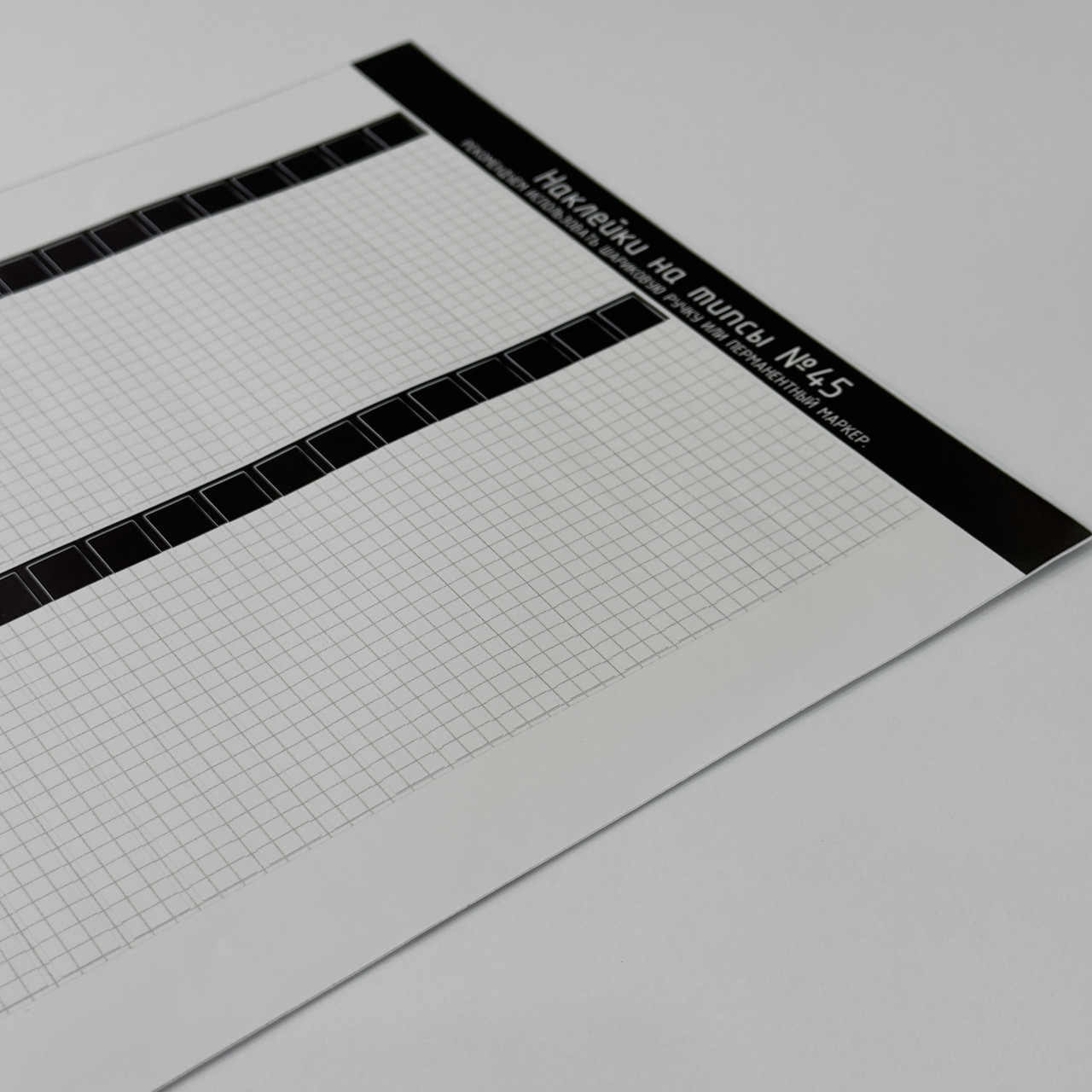 Наклейки на типсы №45