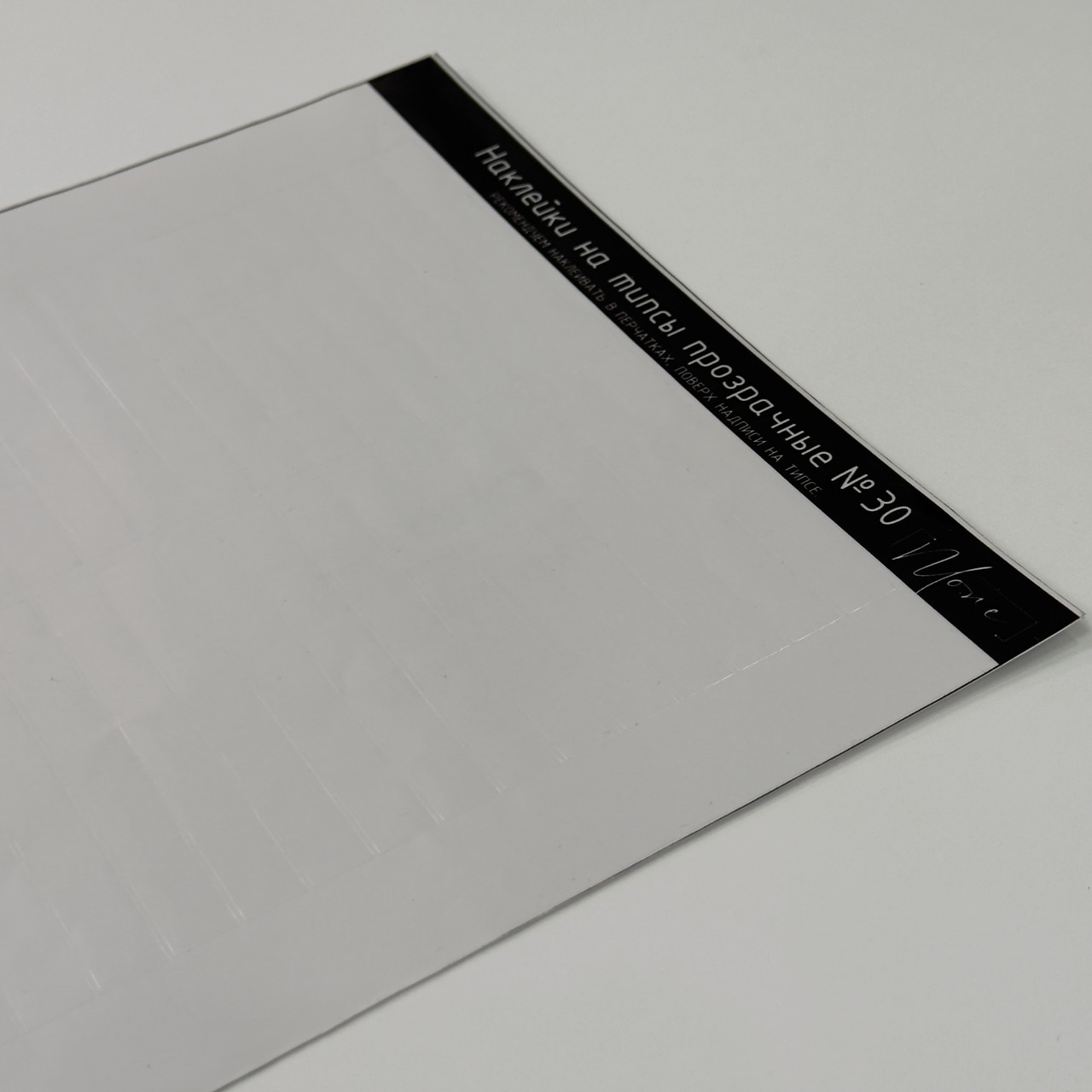 Наклейки на типсы №30