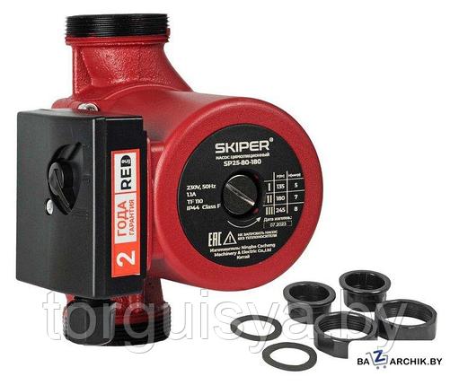 Циркуляционный насос Skiper SP25-80-180, фото 2