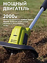Садовый аккумуляторный бесщеточный культиватор 2000W 2 Акб, фото 5