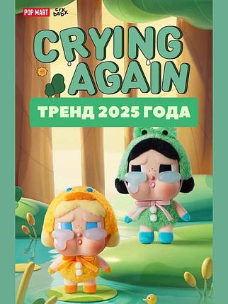 Crying Again брелок — милый плачущий герой, фото 2