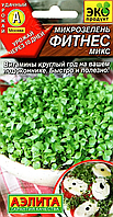 Микрозелень Фитнес микс 5г Аэлита