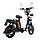 Электровелосипед Kugoo V3 pro Max, фото 3