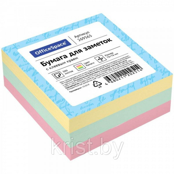 Самоклеящийся блок OfficeSpace, 76*76мм, 300л, ассорти