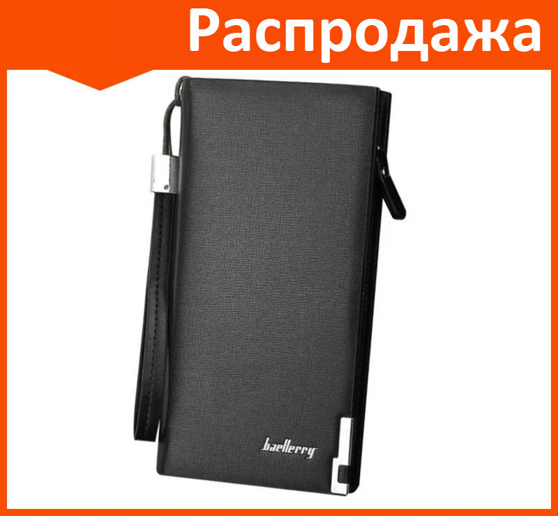 Портмоне Baellerry Оригинал черный