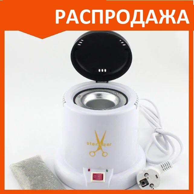 Стерилизатор шариковый XDQ501 для инструмента