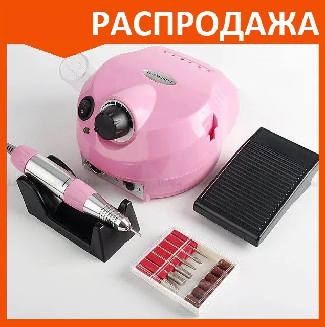Аппарат для маникюра DM 202 Nail Master 45 т.о. машинка розовый