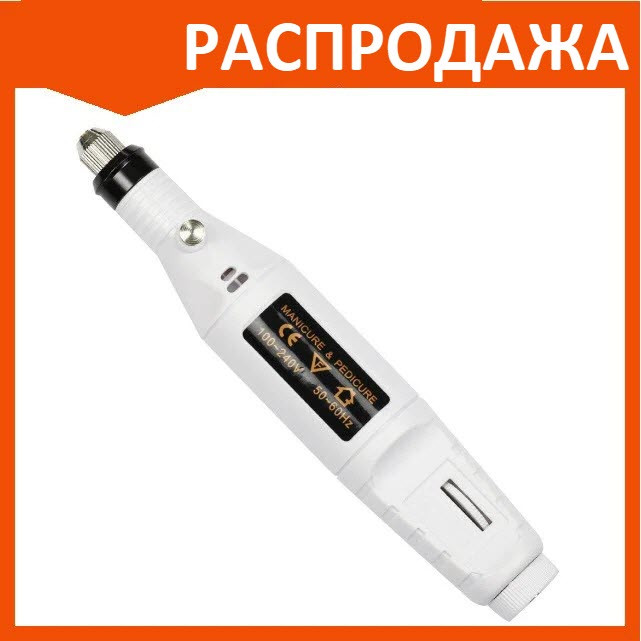 Ручка-дрель фрезер 20т.о. 9W белая аппарат для маникюра