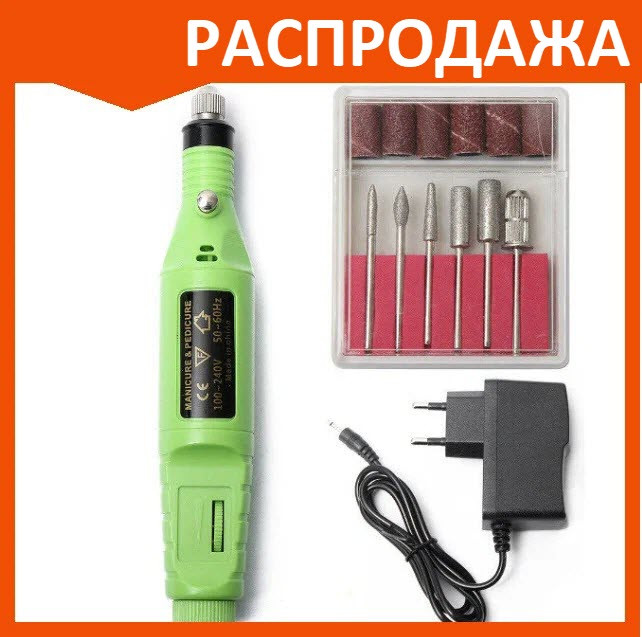 Ручка-дрель фрезер 20т.о. 9W зеленая аппарат для маникюра