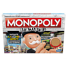 Настольная игра Монополия Декодер