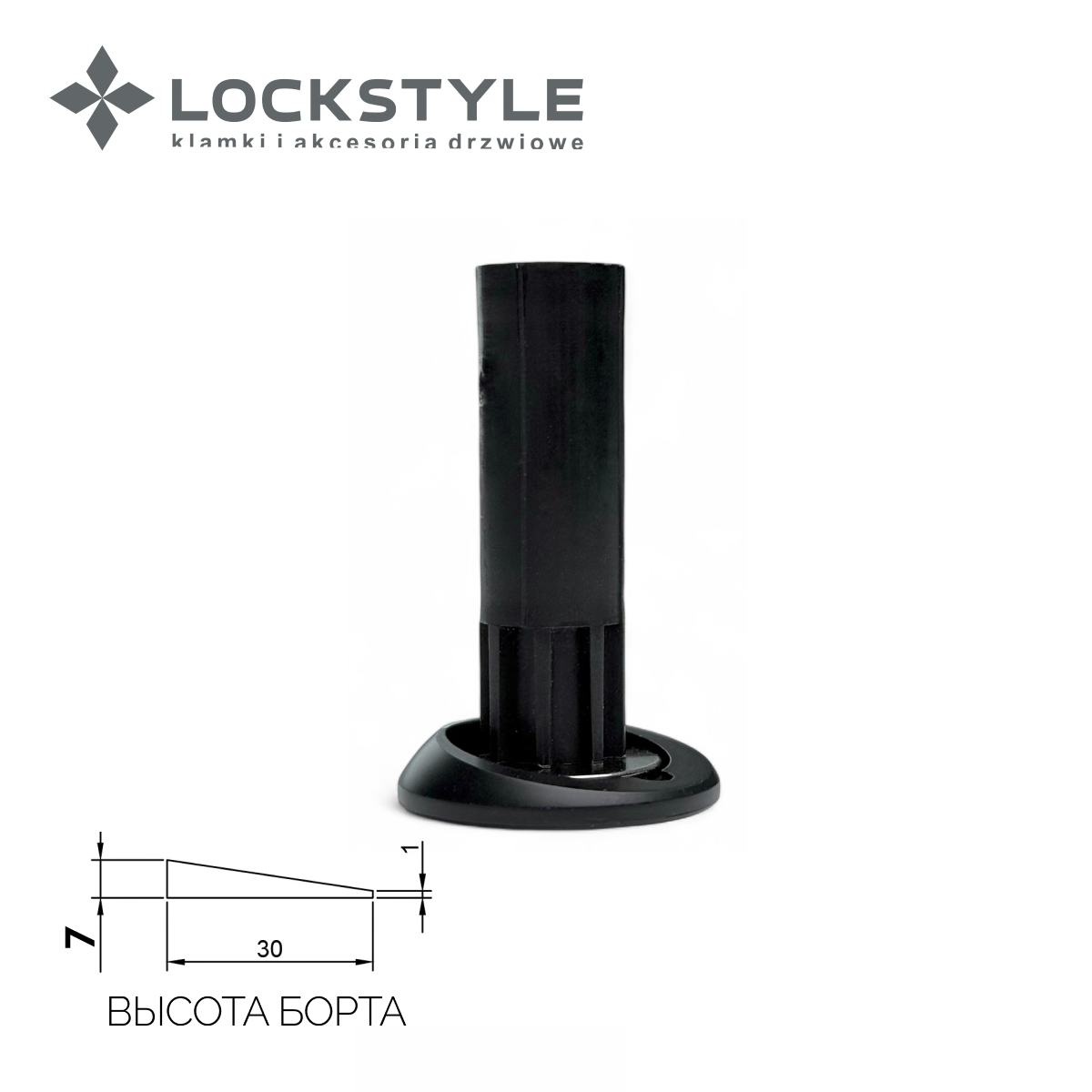 Дверной ограничитель магнитный, скрытый LOCKSTYLE модель STOPPINO Mod. 2 BLACK (черный), 7 мм