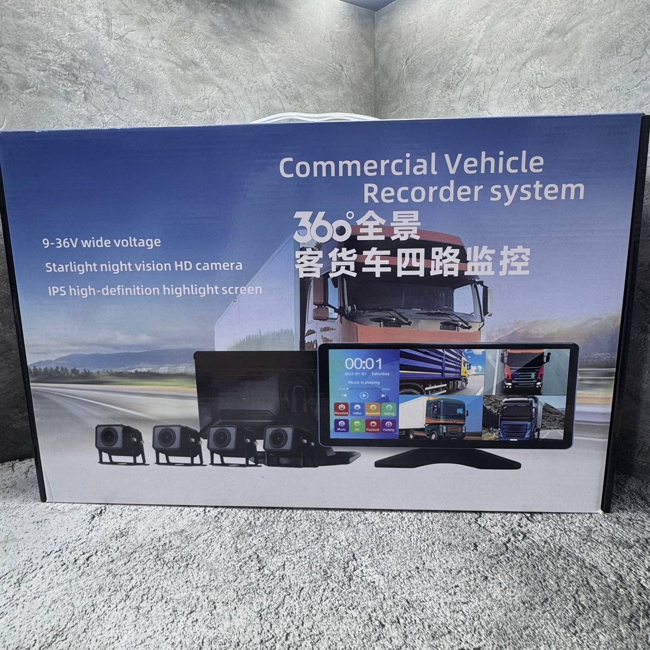 Монитор для большегрузных машин с 4 камерами JCS-7003-4