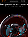 PXN V9 - руль игровой с педалями, КПП и вибрацией настольный проводной, фото 5