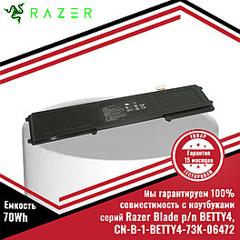 Оригинальный аккумулятор (батарея) для ноутбука Razer p/n CN-B-1-BETTY4-73K-06472 11.4V 70Wh/6160mAh