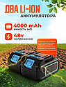 Культиватор электрический аккумуляторный садовый 2 АКБ, фото 3