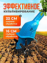 Культиватор электрический аккумуляторный садовый 2 АКБ, фото 4