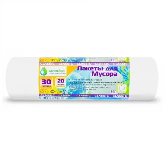 Мешок ПНД "Classik" 30 л размер 50 х 60 см 7 мкм белые 20 шт