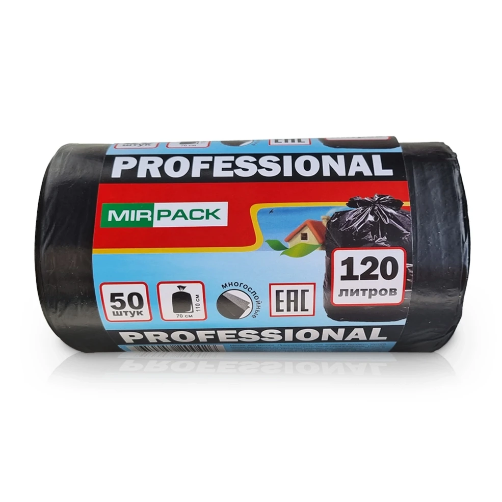Мешки для мусора PROFESSIONAL ПСД, 120 литров 20 мкм., 50 шт, синие