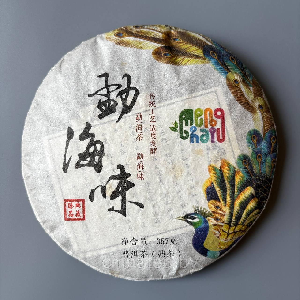 Шу пуэр Мэнхай Павлин, блин 357 гр 2012 г