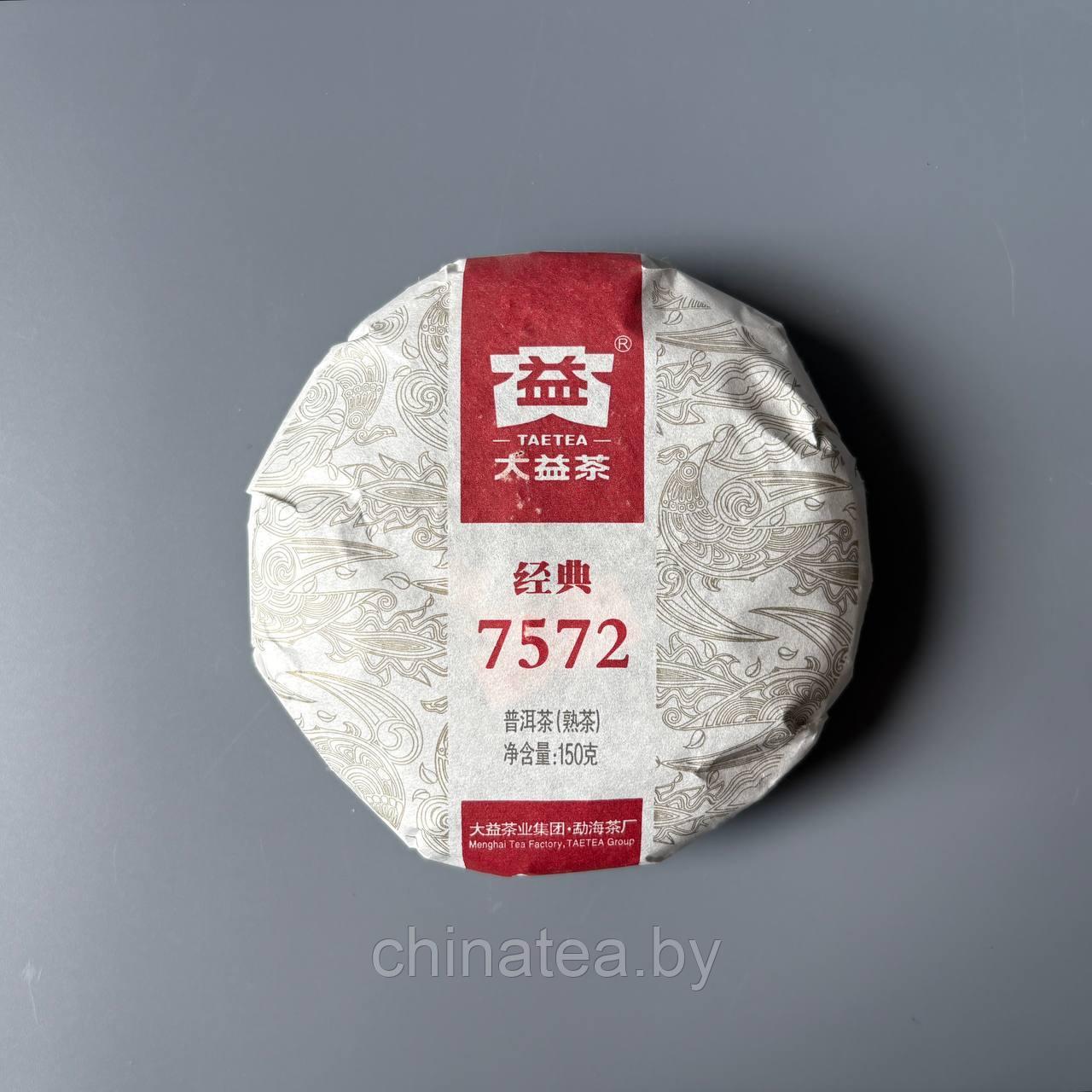 Шу пуэр TAE TEA / Да И 7572, 150 гр 2022 г