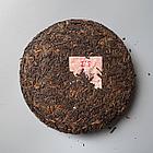Шу пуэр TAE TEA / Да И 7572, 150 гр 2022 г, фото 2
