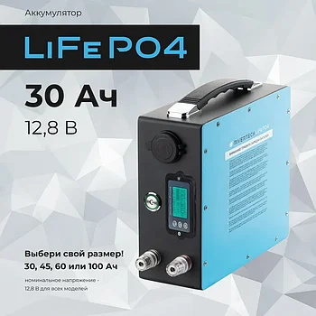АКБ LiFePO4 Rivertech 30Ач