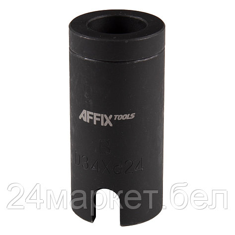 AFFIX AF11023424 AFFIX Оправка для выпрессовки сайлетблоков, D34 х d24, фото 2