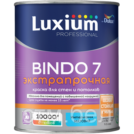 Краска LUXIUM Prof Bindo 7 матовая BC 2.25л, фото 2
