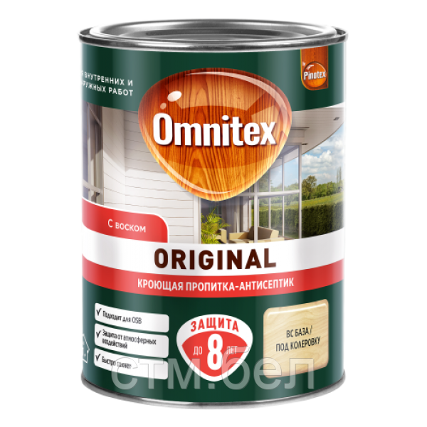 Пропитка кроющая OMNITEX Original 2.5л BC