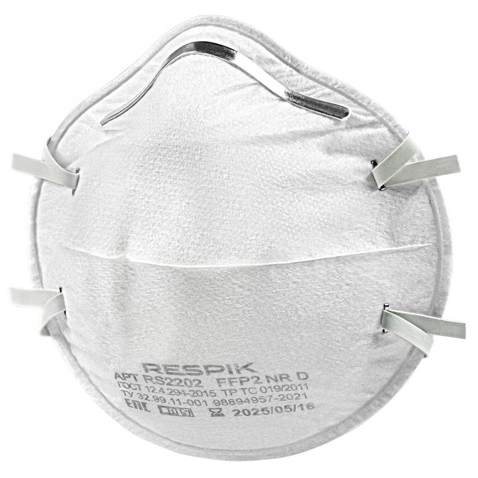 Респиратор RESPIK® RS2202 FFP2 NR D (аналог 3М)