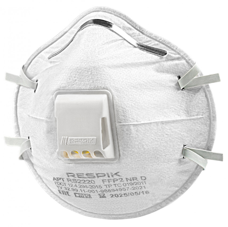 Респиратор RESPIK® RS2220 FFP2 NR D (аналог 3М)