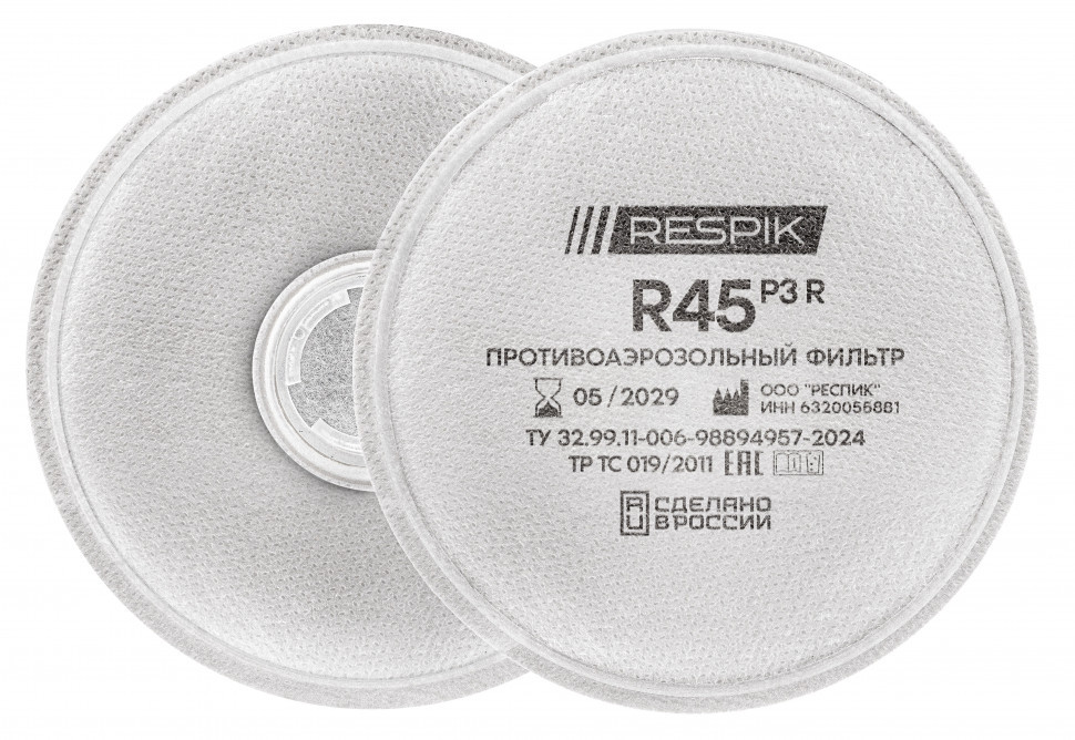 Фильтр RESPIK® R45 P3 R (аналог 3М)