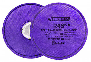 Фильтр RESPIK® R48 P3 R (аналог 3М)