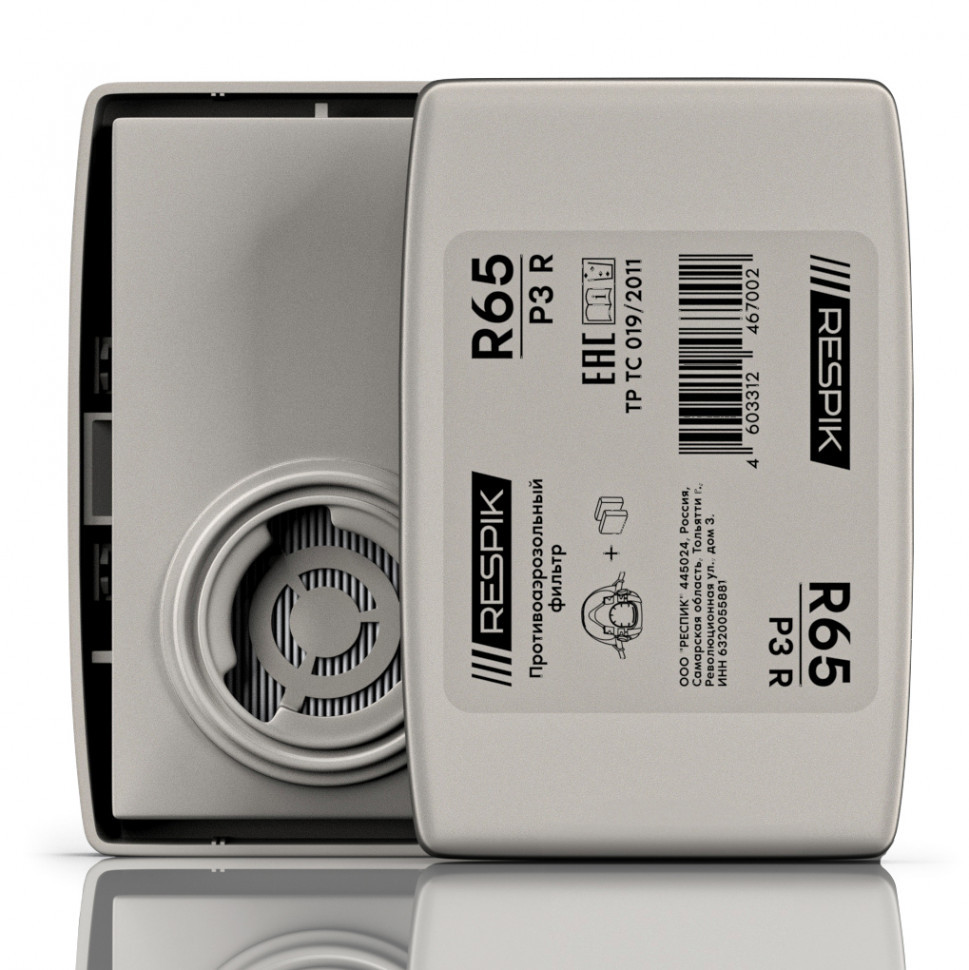 Фильтр RESPIK® R65 P3 R (аналог 3М)