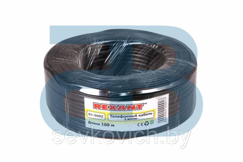 Телефонный кабель ШТЛП-2 REXANT Cu, черный, (100м) 01-5002