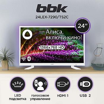 Smart Телевизор BBK 24LEX-7242 ( с голосовым поиском )