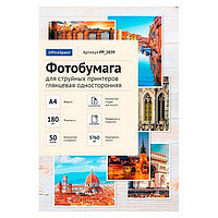 Фотобумага OfficeSpace, А4, 180г/м2, 50л, глянцевая, односторонняя